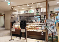「おむすび権米衛ファーマーズキッチン アトレ四谷店」で「みそ汁セット(561円)」のモーニング