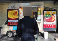 「四季食堂」で「うまふわハンバーグ(850円)」のキッチンカー[半蔵門]