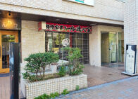 「横浜家系ラーメン 魂心家 日テレ通り店」が「閉店」