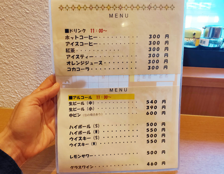 「レストランDKK」で「A定食(700円)」のランチ[麴町]