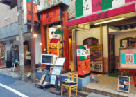 「直心(じきしん)」で「芋豚しゃぶしゃぶ(1,000円)」のランチ[四ツ谷]