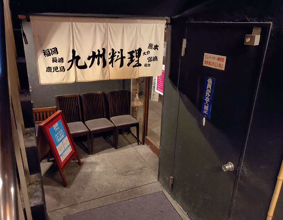 「九州 熱中屋 市ヶ谷 LIVE」で「九州麦とろろ定食(900円)」のランチ