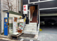 「順和 半蔵門店」で「豚角煮野菜添え(980円)」のランチ
