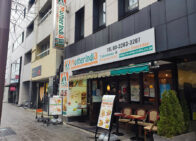 「マザーインディア 半蔵門駅前店」で「スペシャルターリー(1,100円)」のランチ