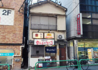 「中津からあげ かんらからから」で「からあげ定食(850円)」のランチ[麴町]