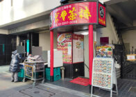 「京華茶楼 麹町店」で「海鮮あんかけ焼きそば(850円)」のランチ
