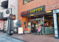 「タリーズコーヒー 市ケ谷店」で「厚切りトースト ツナチーズメルト(418円)」のモーニング