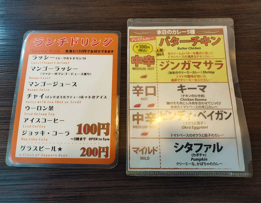 「ターリー屋 九段下店」で「チキンケバブ キーマライス定食(1,089円)」のランチ