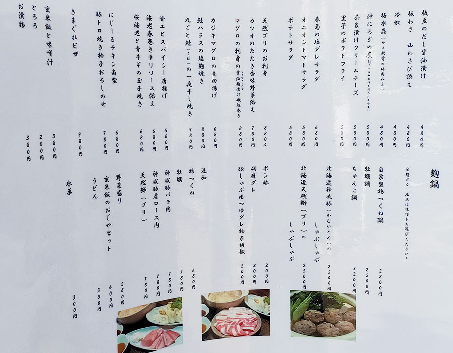 「二ジール」で「トンテキとカジキマグロの定食(1,250円)」のランチ[九段下]