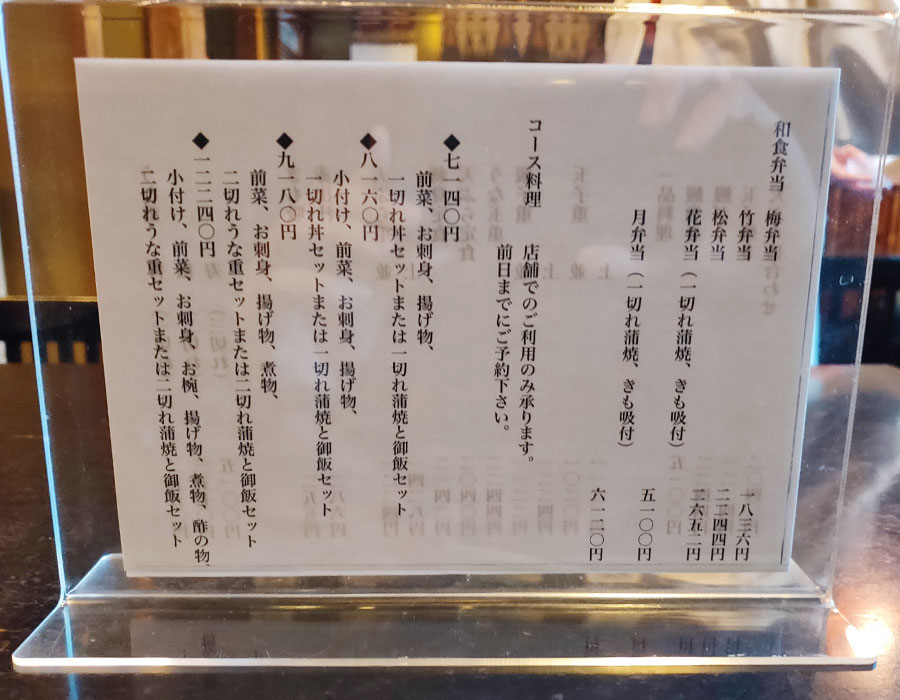 「阿づ満や」で「天ぷら重[並](1,224円)」のランチ