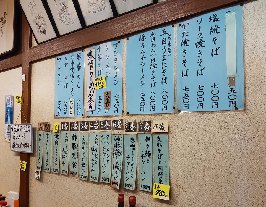 「俵屋 四谷店」で「タンメンと餃子半ライスセット(750円)」