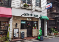 「ネバーランドカフェ」で「ハンバーグカレー(950円)」のランチ[九段下]