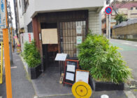 「蕎麦 しおさい」で「日替わり御膳(1,080円)」のランチ