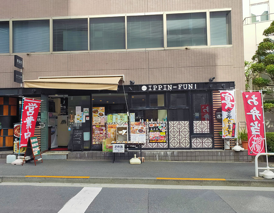 「逸品坊 九段下店」で「汁なし担々麵セット(1,000円)」のランチ