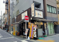 「あぶり 清水 市ヶ谷店」で「特製塩もつ鍋セット(950円)」のランチ