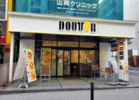 「ドトールコーヒーショップ 麹町4丁目店」で「ミラノサンドA(448円)」