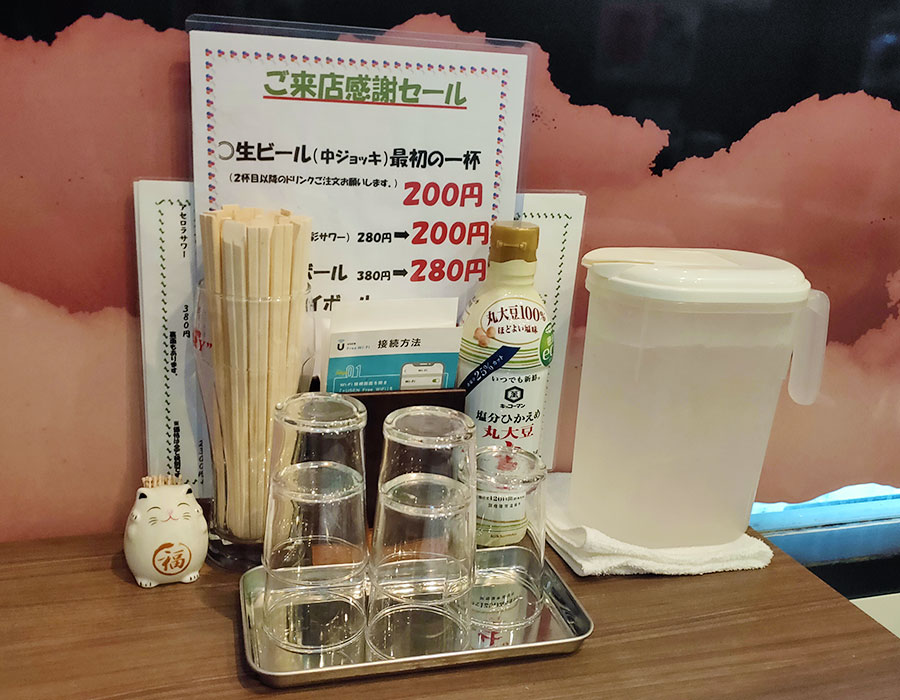 「居酒屋 久~きゅう~」で「鯖の味噌煮定食(780円)」のランチ