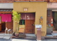 「炙りや備ちょう うしお」で「日替定食(1,500円)」のランチ[九段下]