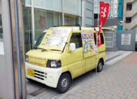 「アフロの屋台」で「ドライカレー&ジャークチキン(720円)」のキッチンカー[半蔵門]