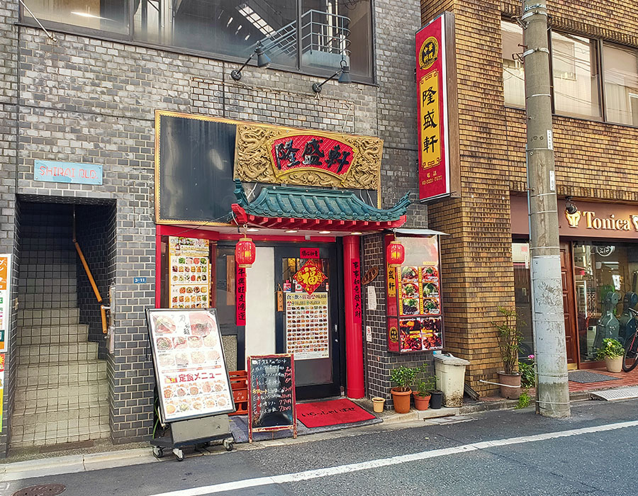 「隆盛軒」で「サンラー刀削麺(770円)」のランチ