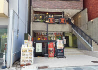 「四ツ谷 魚一商店 三栄通り店」で「天然地魚 魚一丼(1,100円)」のランチ