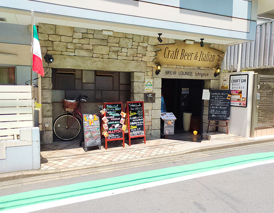 「Brew Lounge 市ケ谷」で「海峡サーモン丼(1,100円)」のランチ