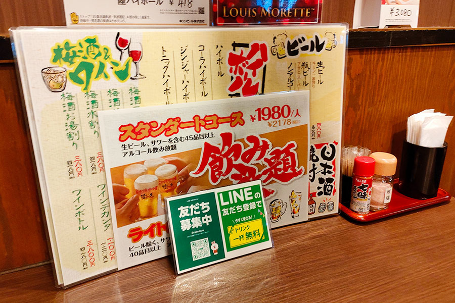 「炭火焼肉 楽久」で「鶏ももの黒コショウ風炒めセット(780円)」のランチ