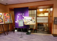 「日本料理 ふじ」で「山形名物 芋煮鍋 鮭五目炊き込みご飯(1500)」のランチ