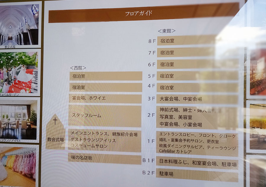 「日本料理 ふじ」で「山形名物 芋煮鍋 鮭五目炊き込みご飯(1,500円)」のランチ