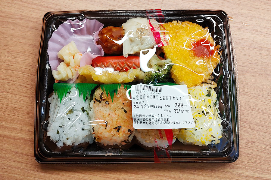 「リンコス 九段店」で「弁当」